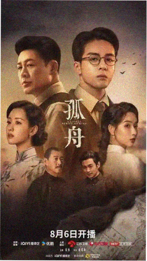 光年之外