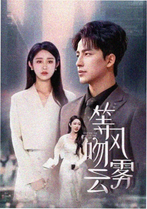 午夜档案馆 蓝光高清电影网