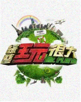 稻浪无声
