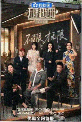 第七频率