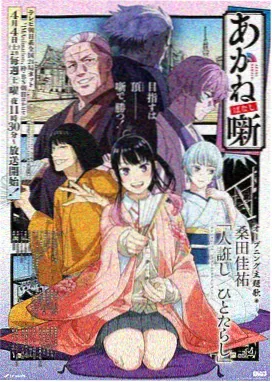 机械心跳