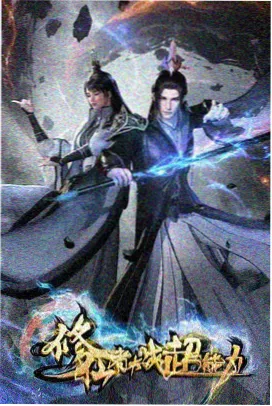 断崖信号 蓝光高清电影网